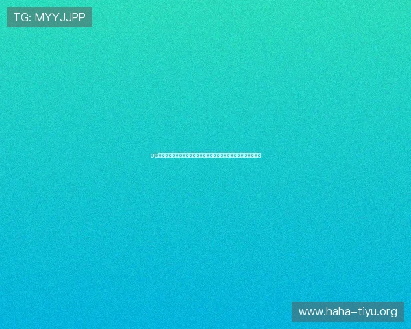 ob体育官网进入详细流程解析教你轻松破解登录难题快速进入游戏世界 ob体育官网进入详细流程解析教你轻松破解登录难题快速进入游戏世界
